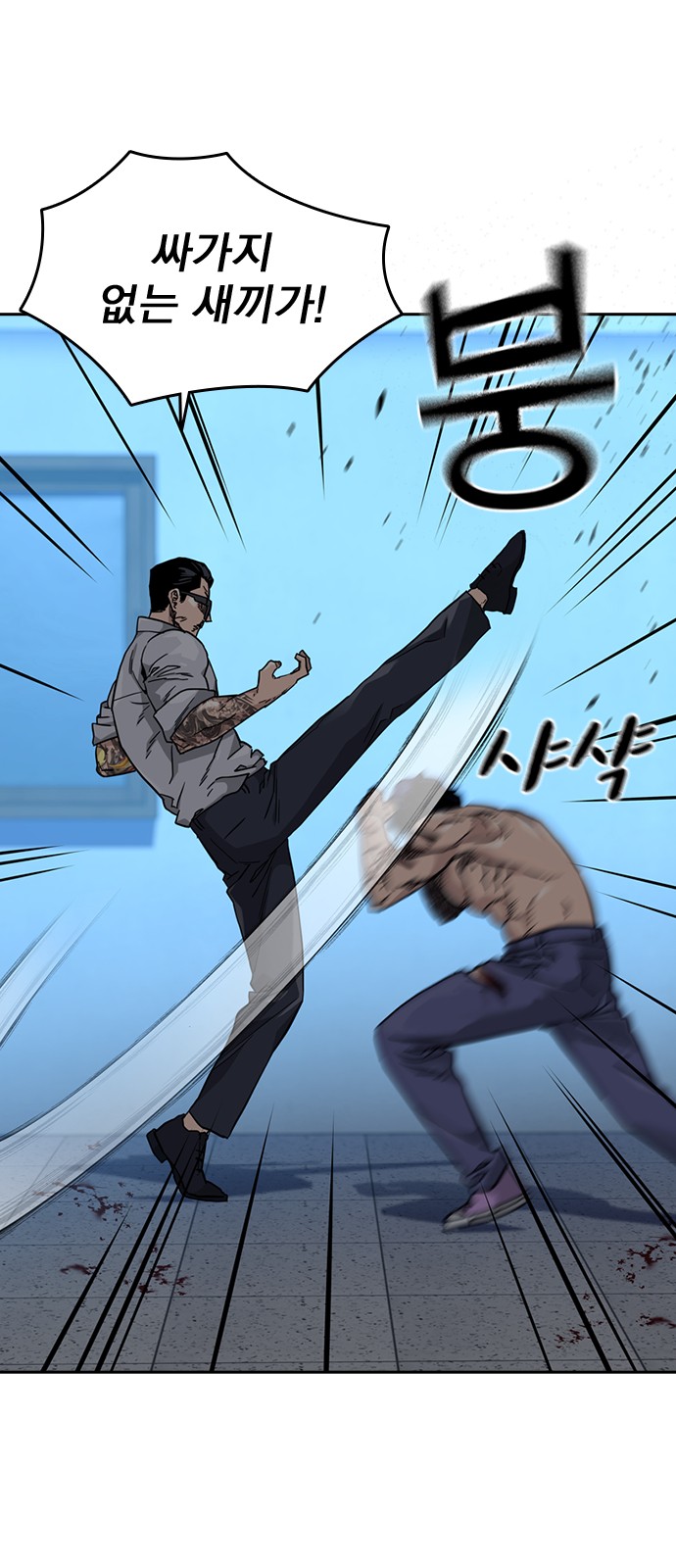 11 페이지