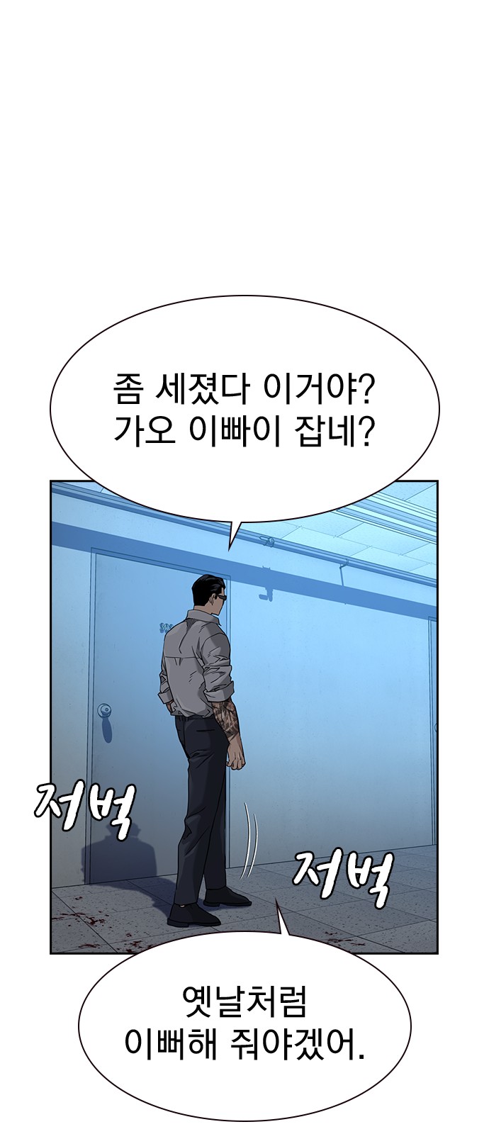 36 페이지