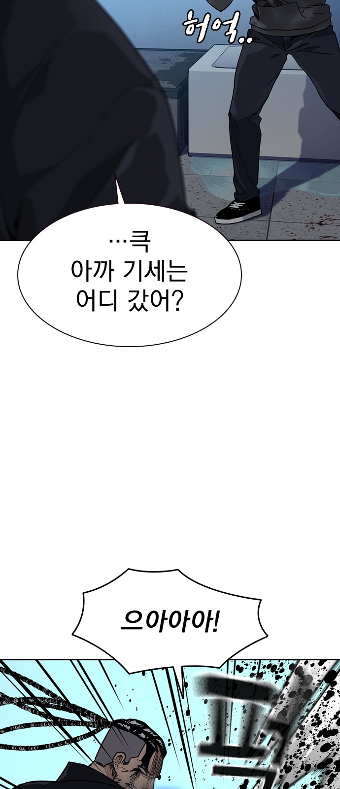61 페이지