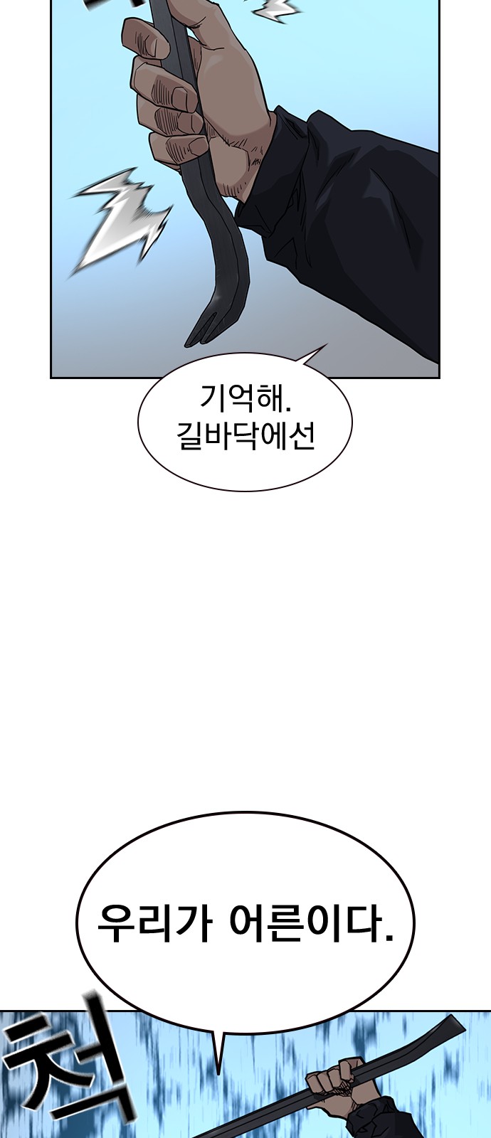 66 페이지
