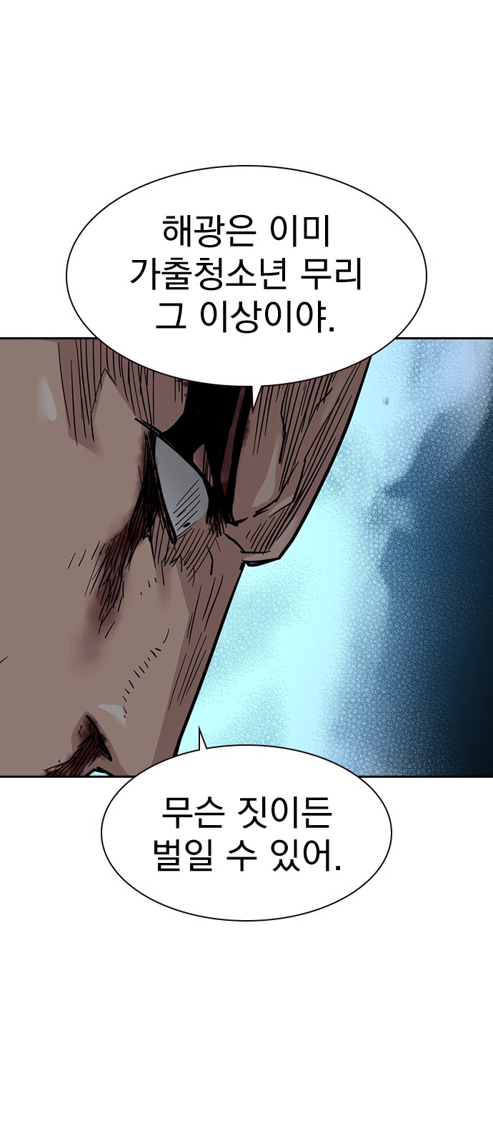 68 페이지