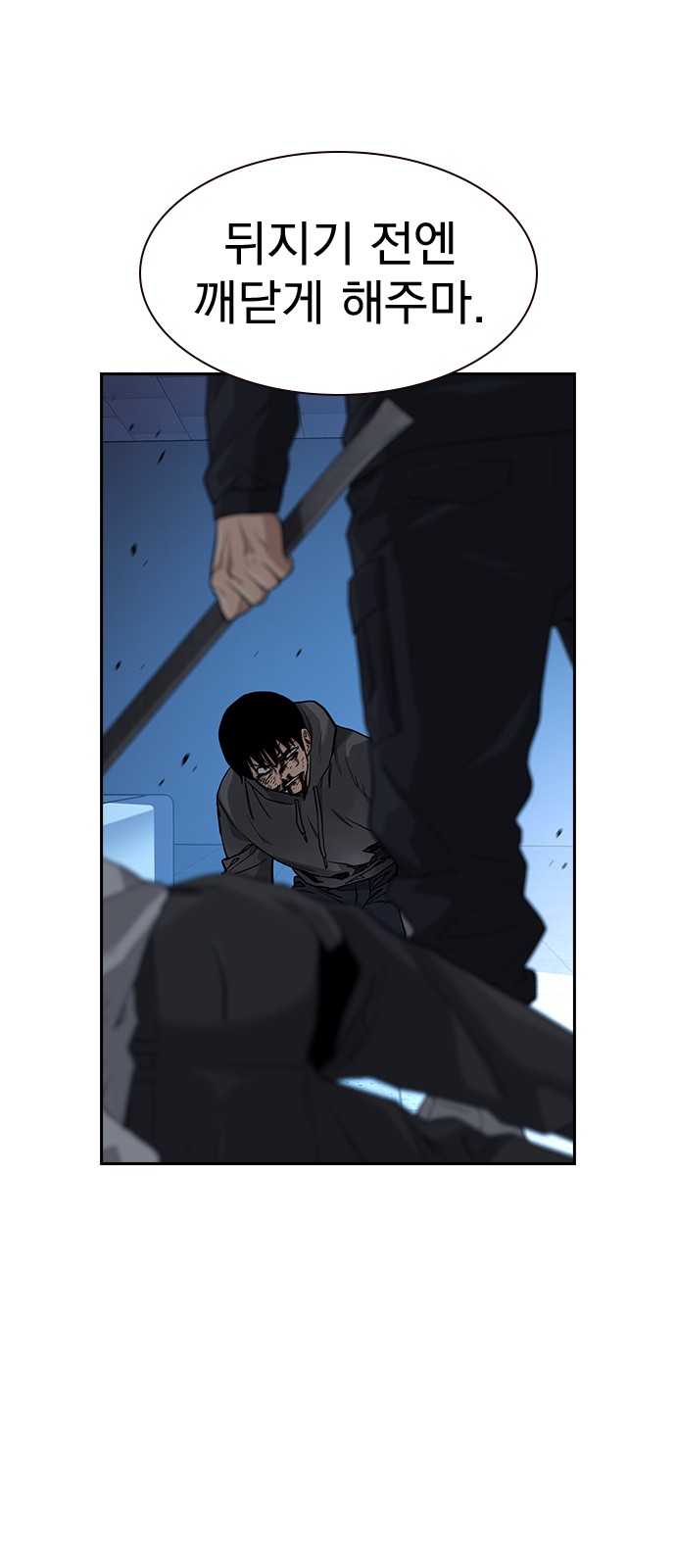71 페이지
