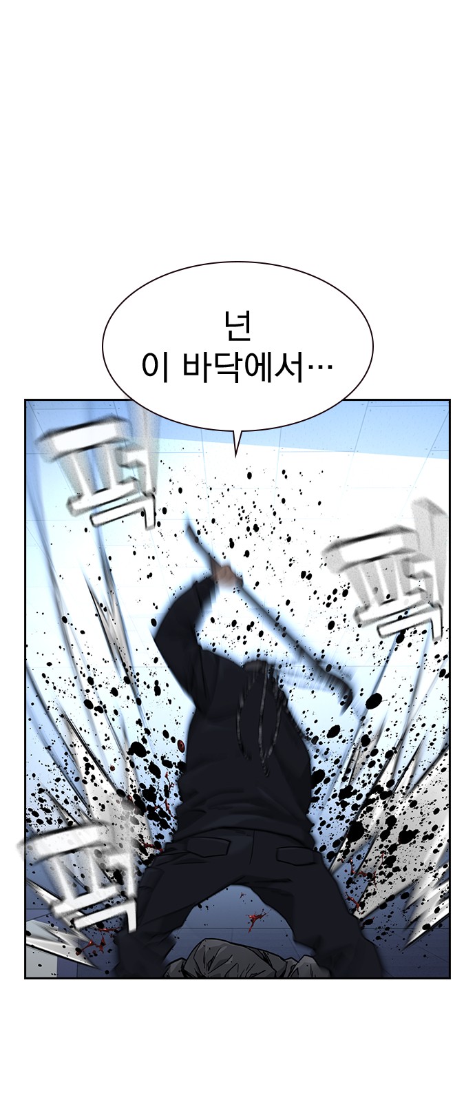 74 페이지