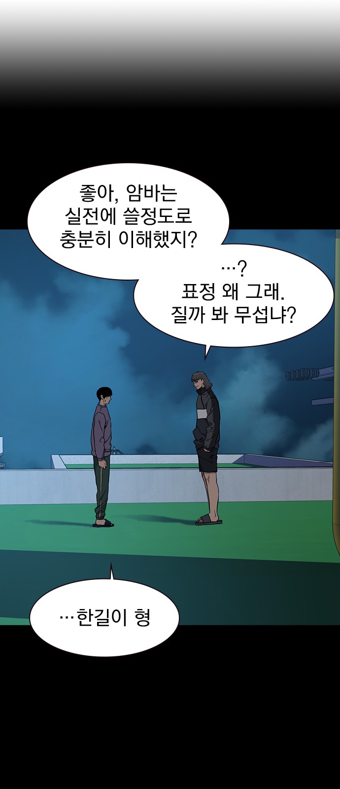 76 페이지