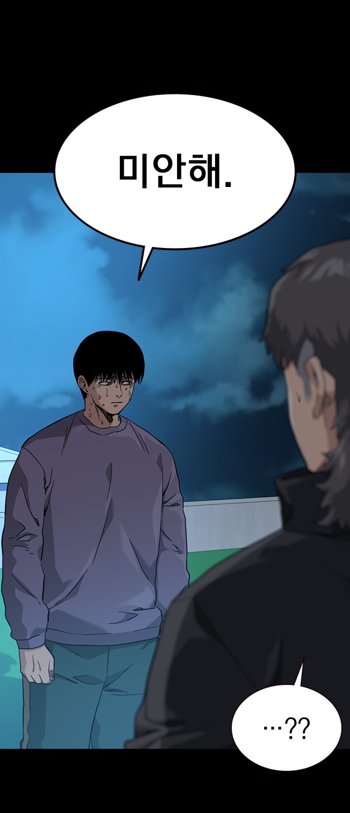77 페이지