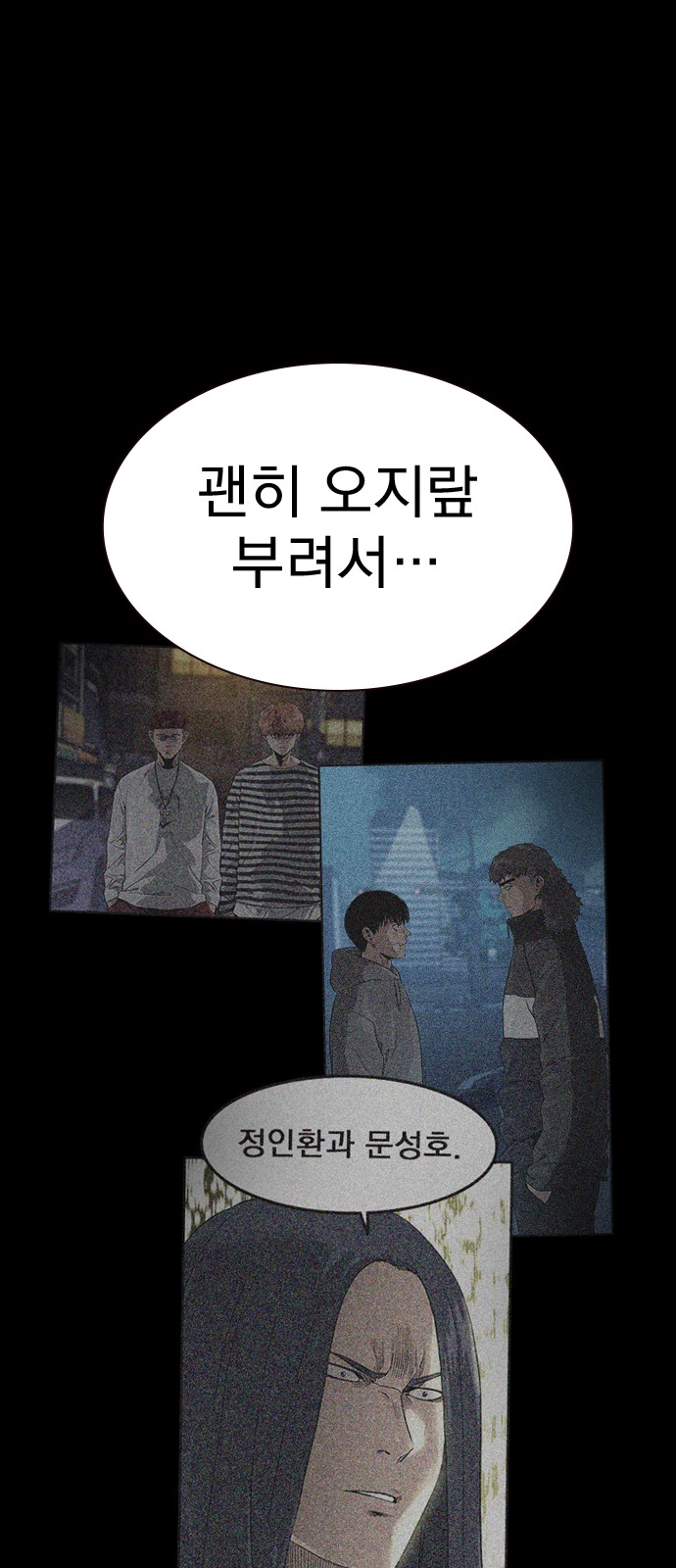 78 페이지