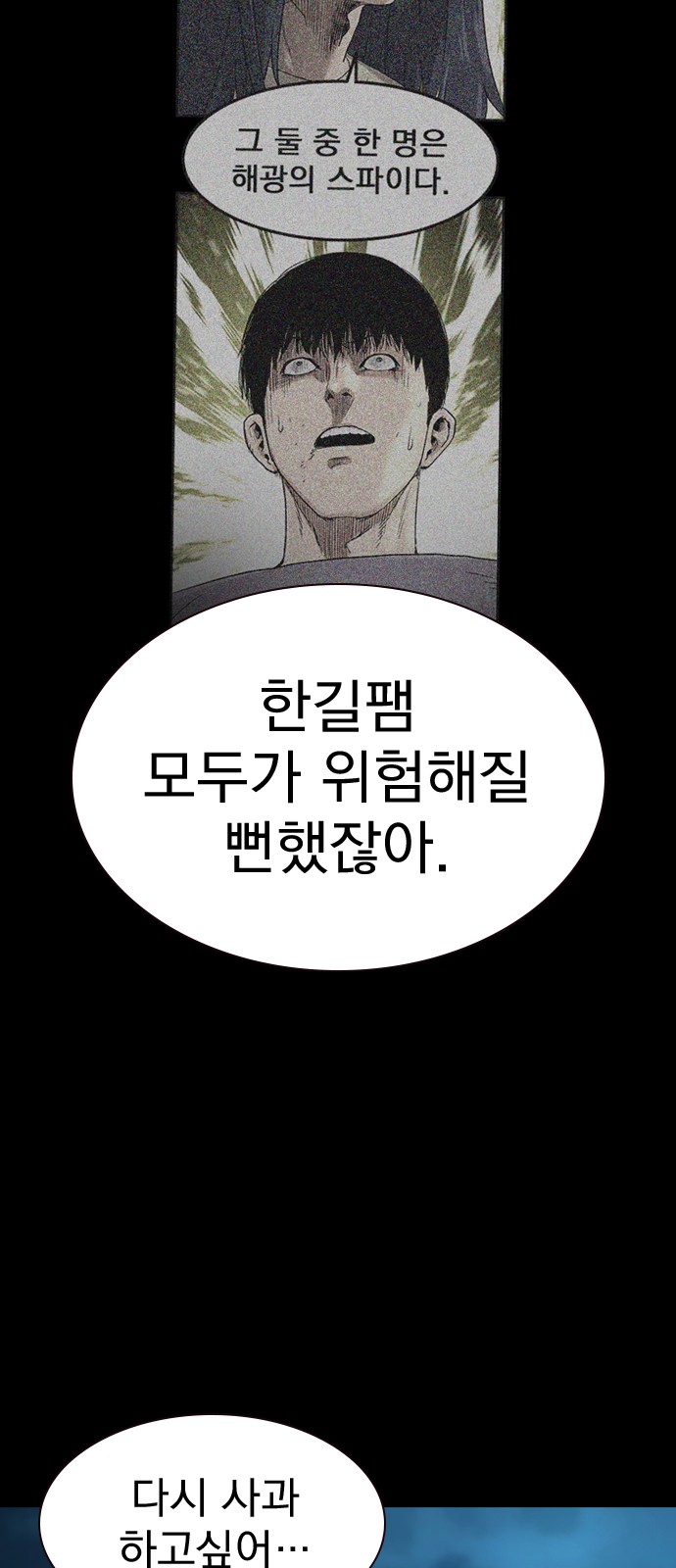 79 페이지