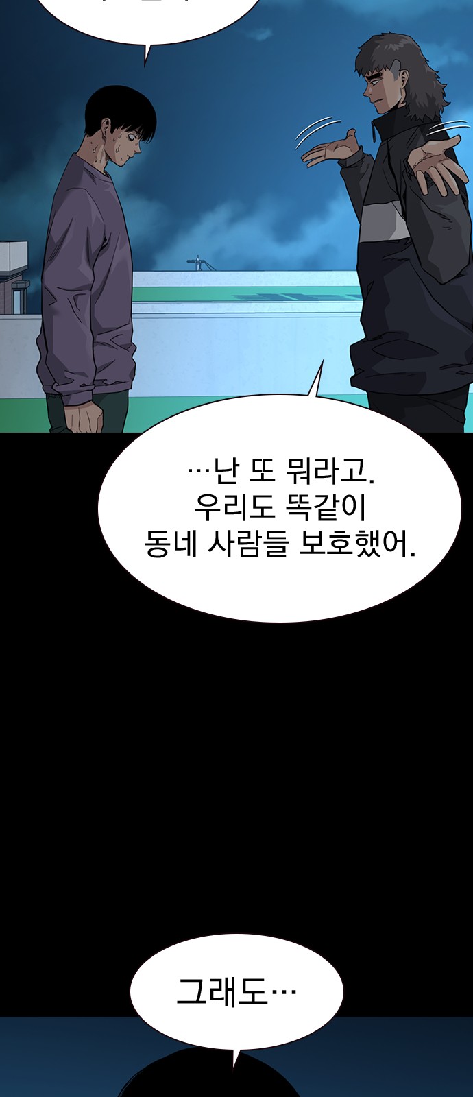 80 페이지