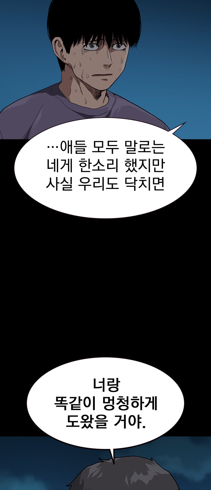 81 페이지