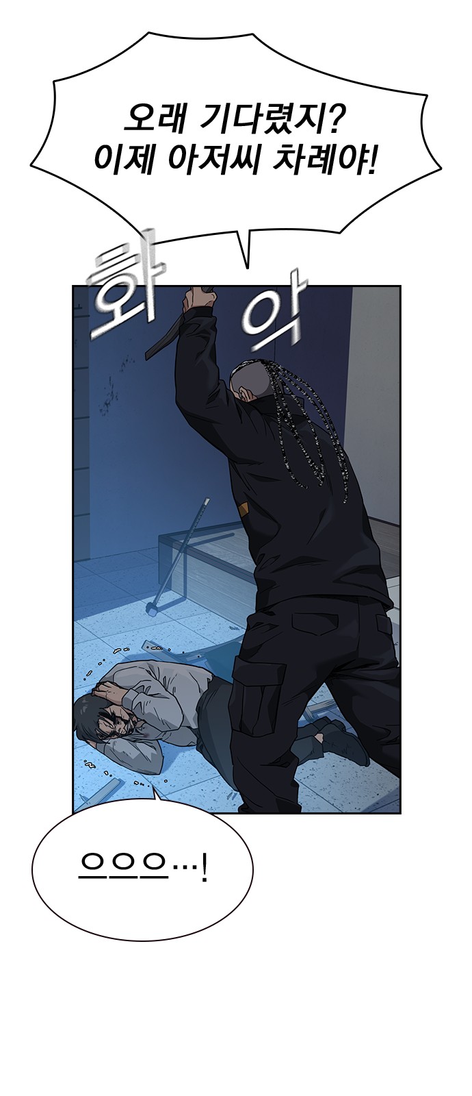 83 페이지