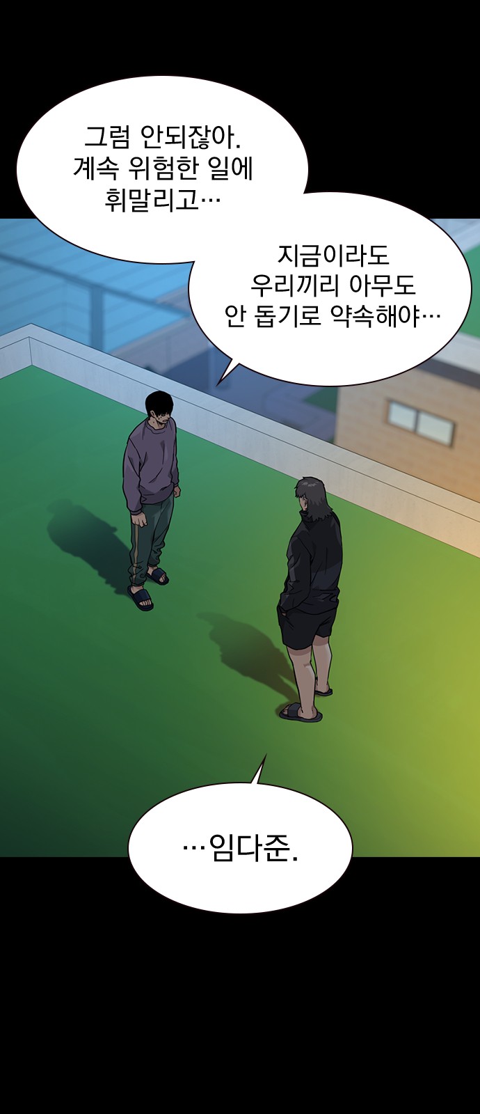 87 페이지