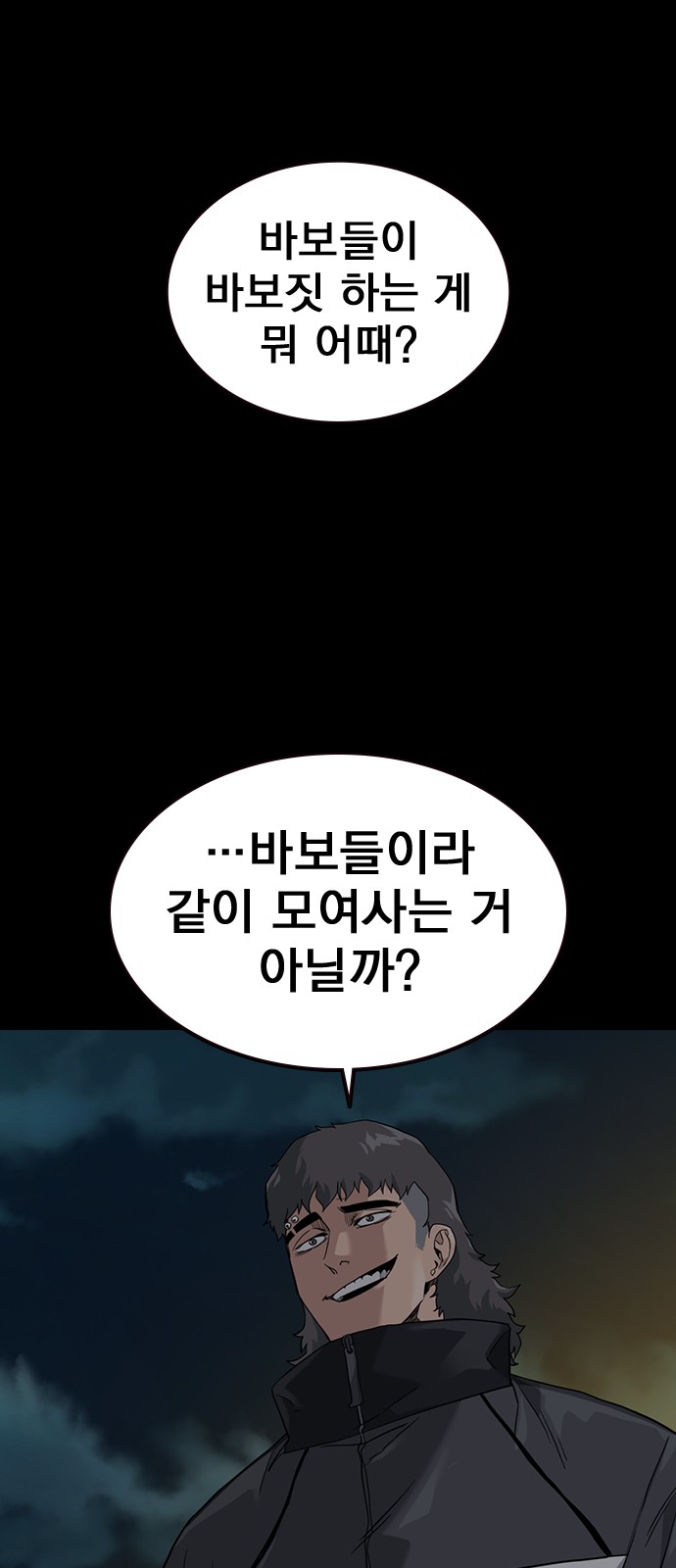 88 페이지