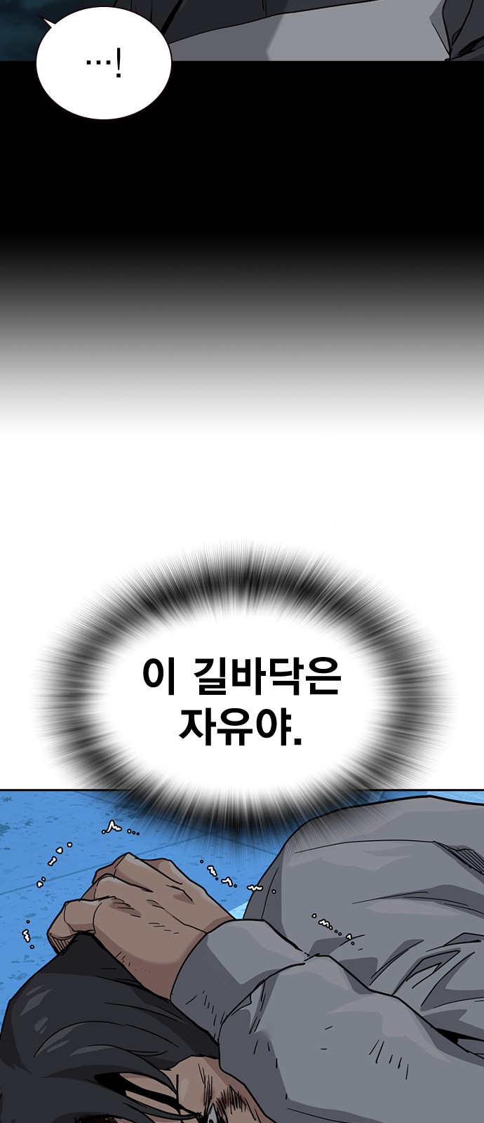 89 페이지