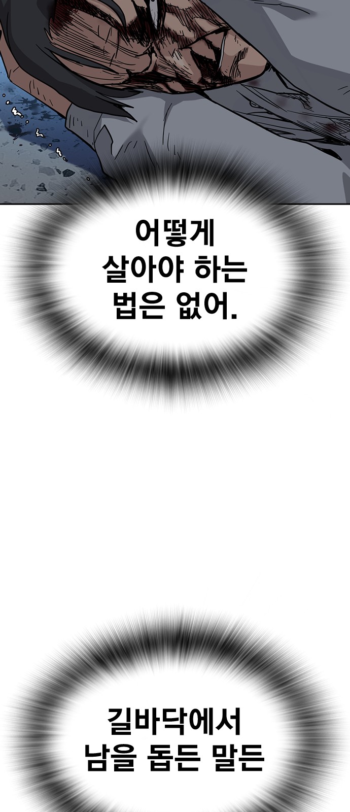 90 페이지