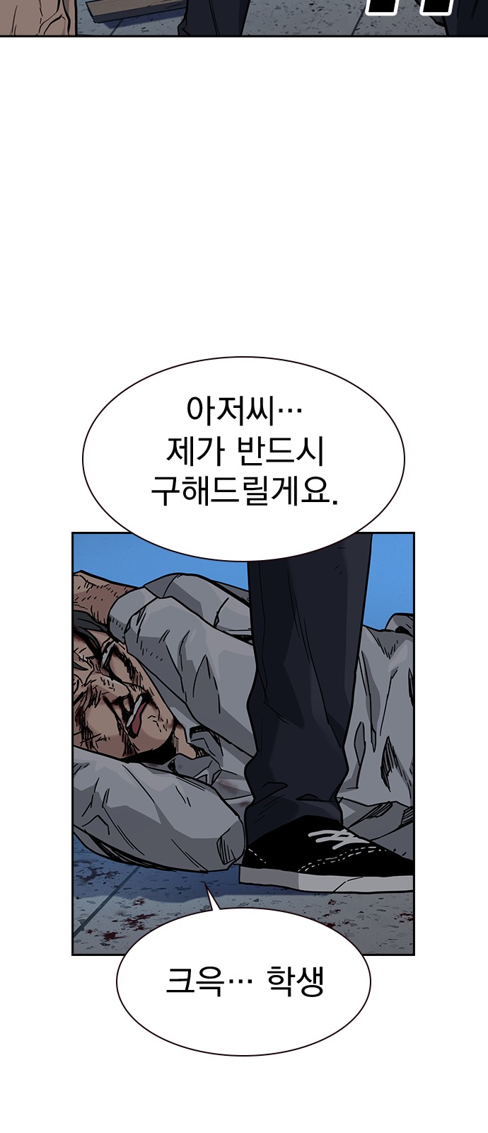 93 페이지