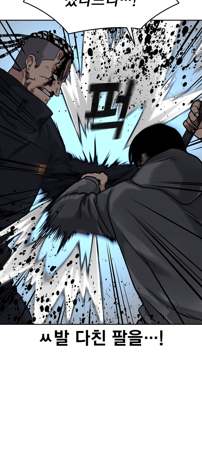 96 페이지