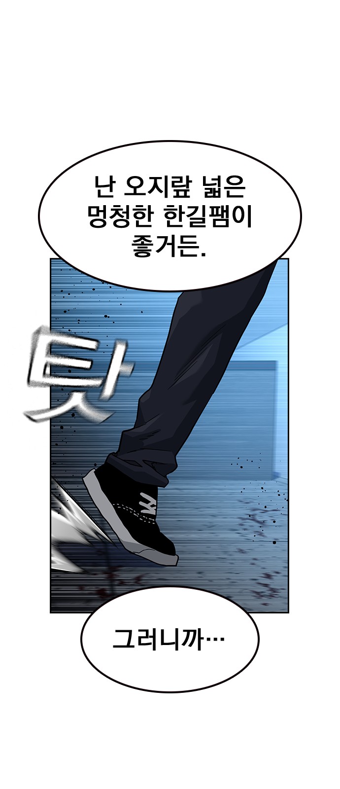 98 페이지