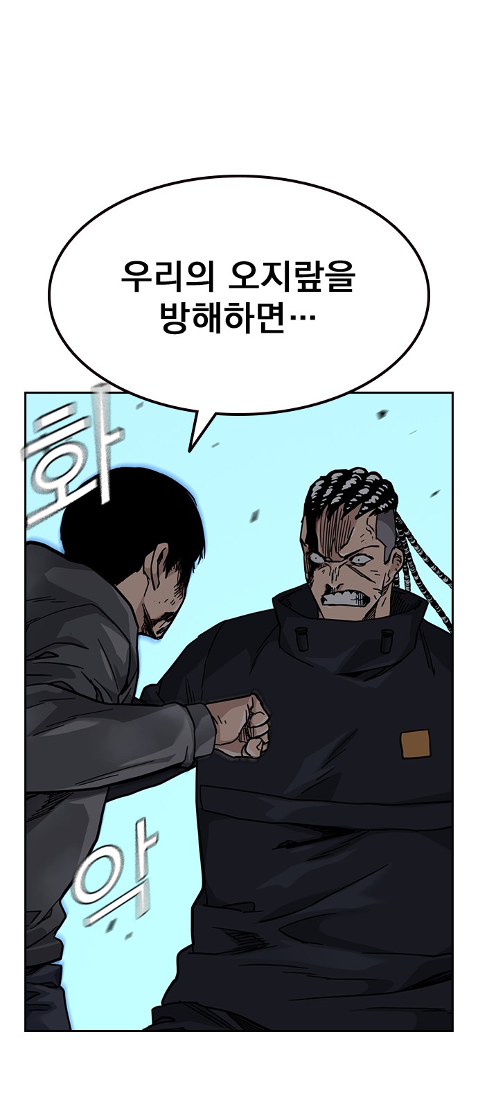 99 페이지