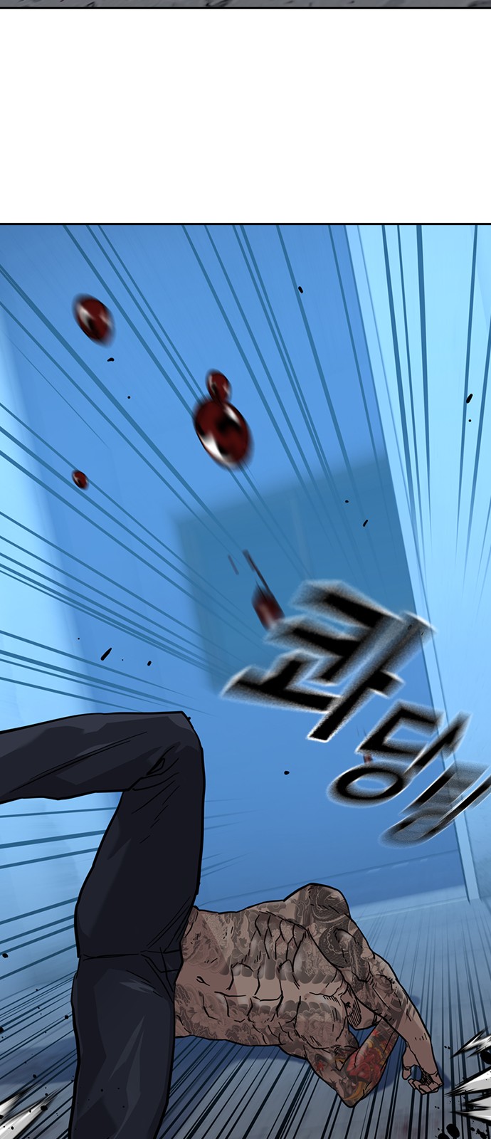 103 페이지