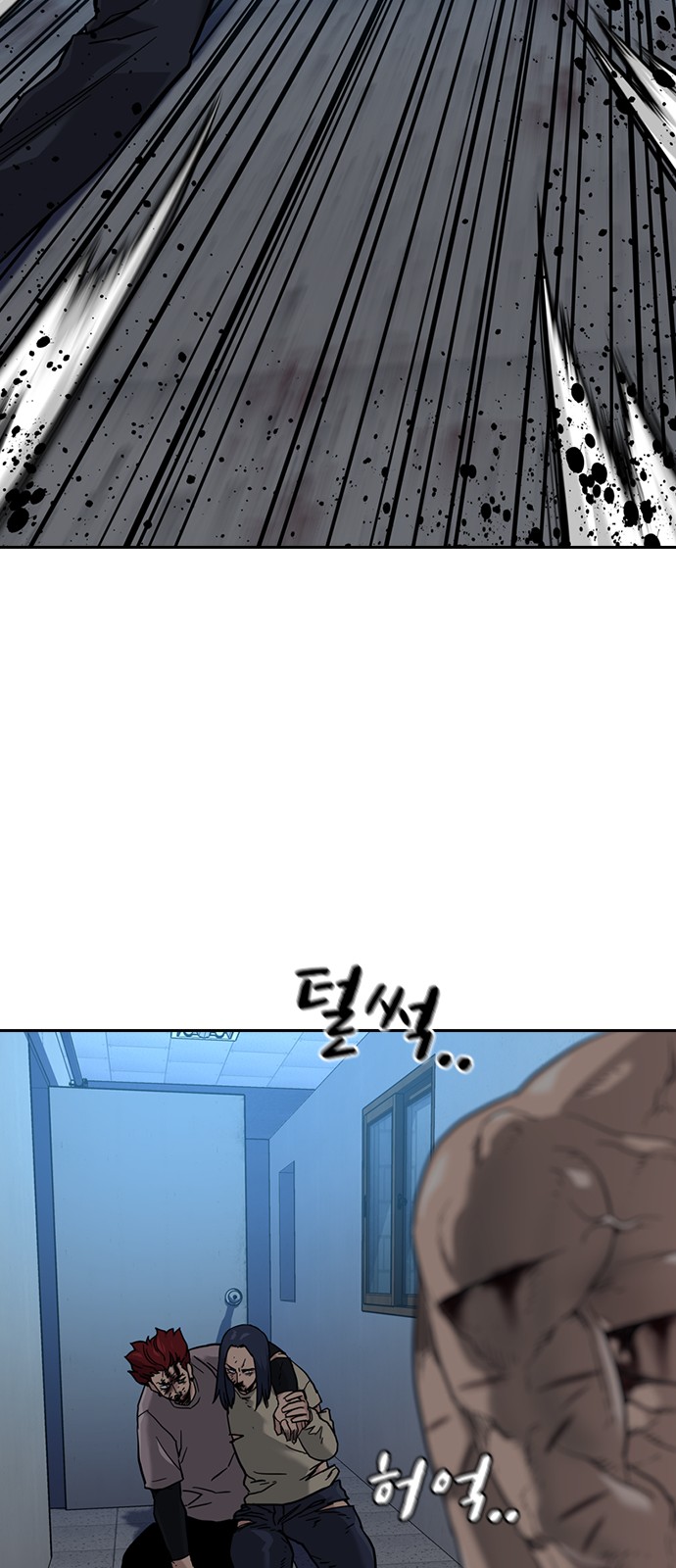 104 페이지
