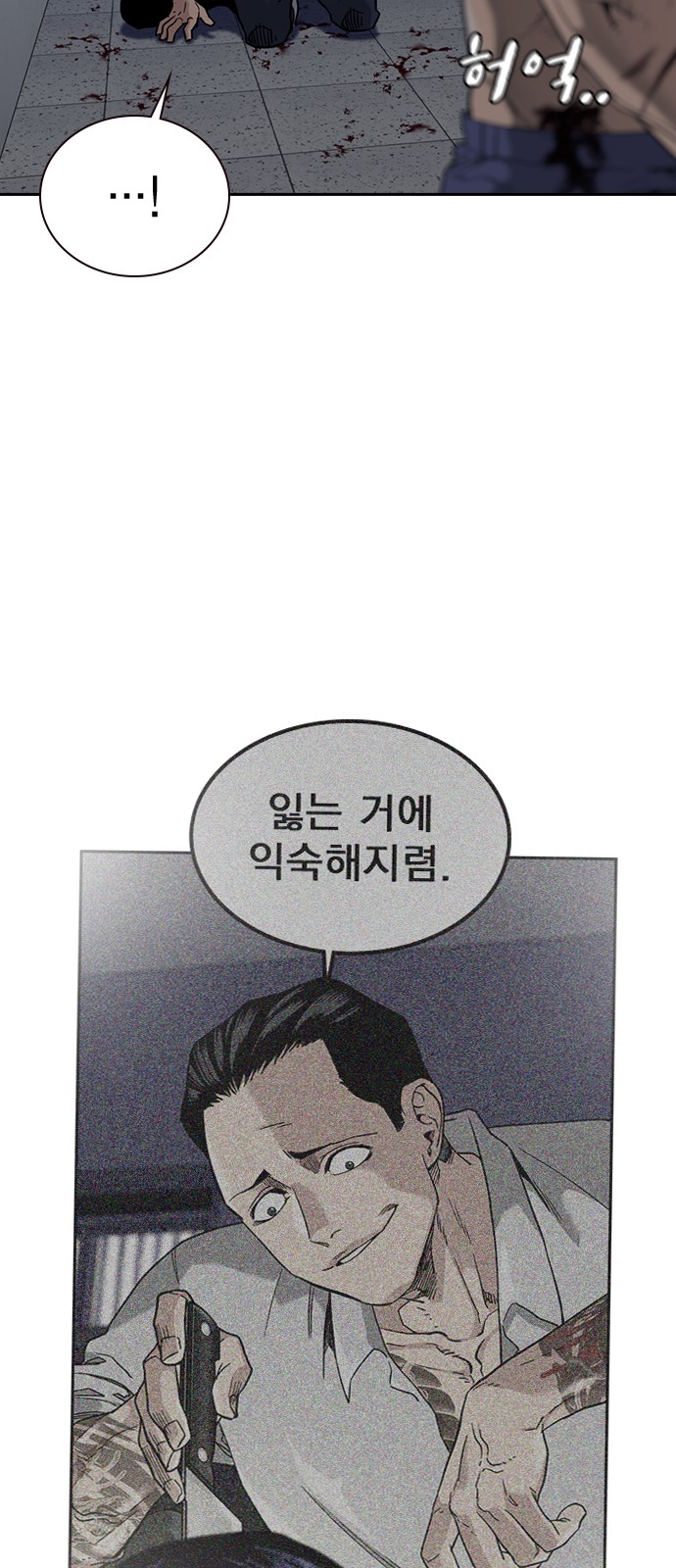 105 페이지