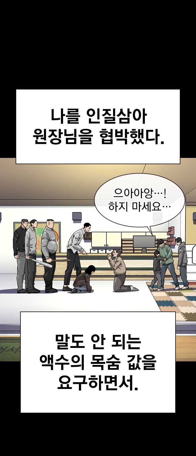 20 페이지