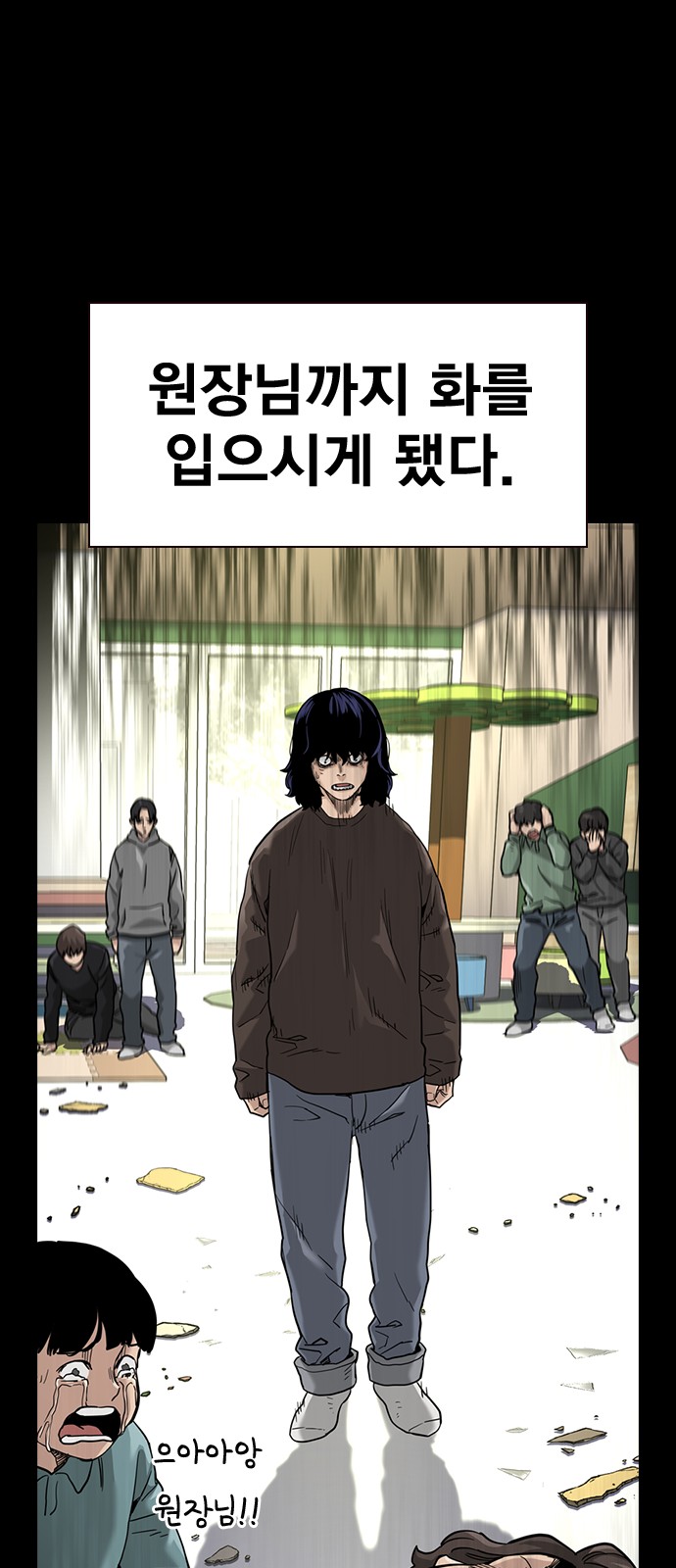 24 페이지