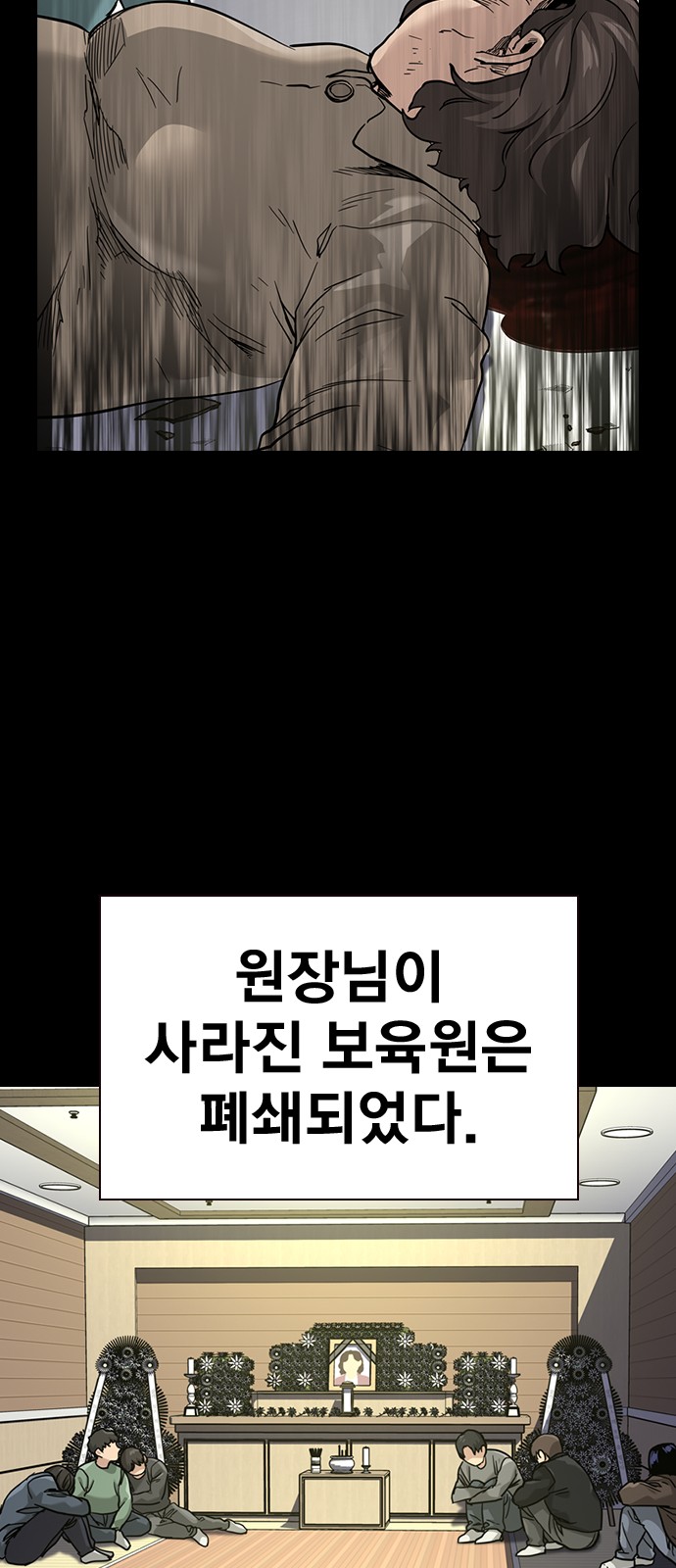 25 페이지