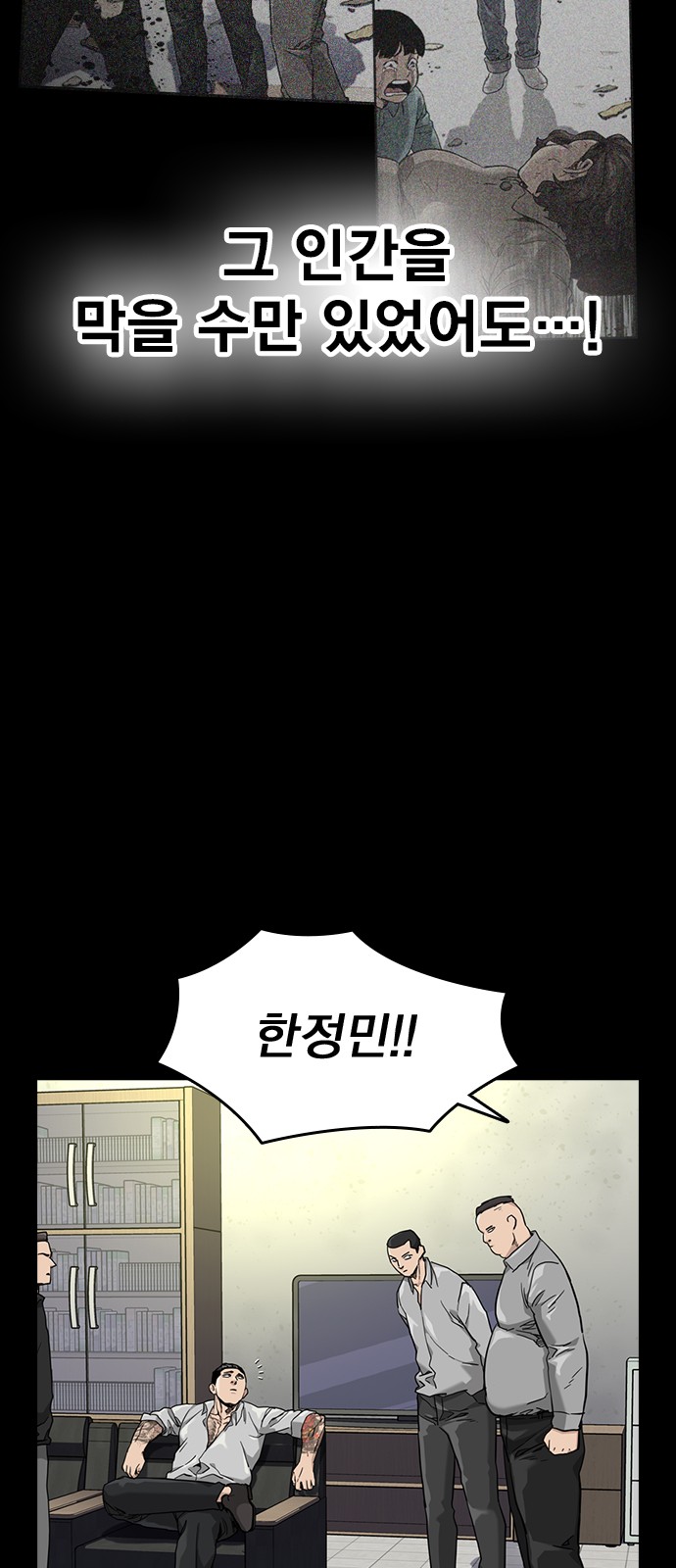 31 페이지