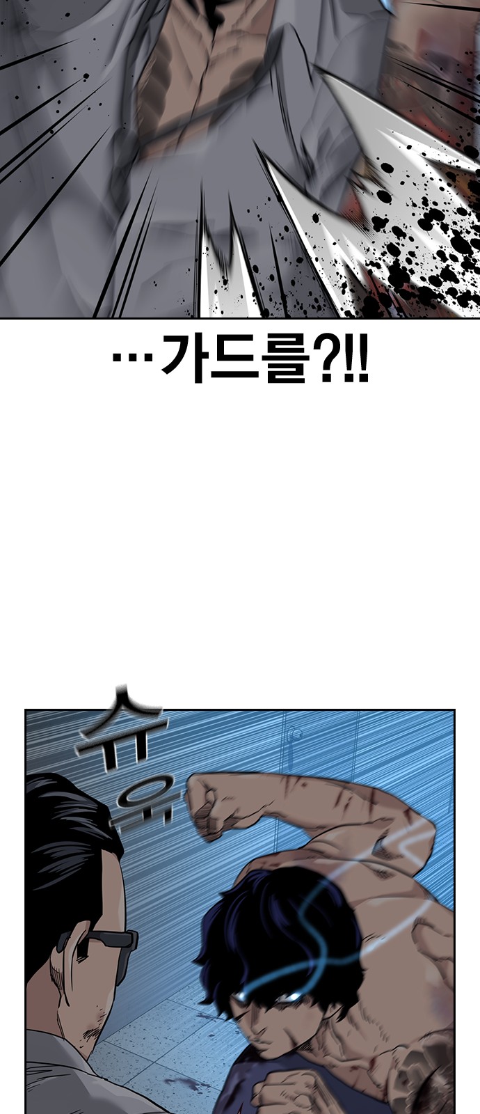 55 페이지