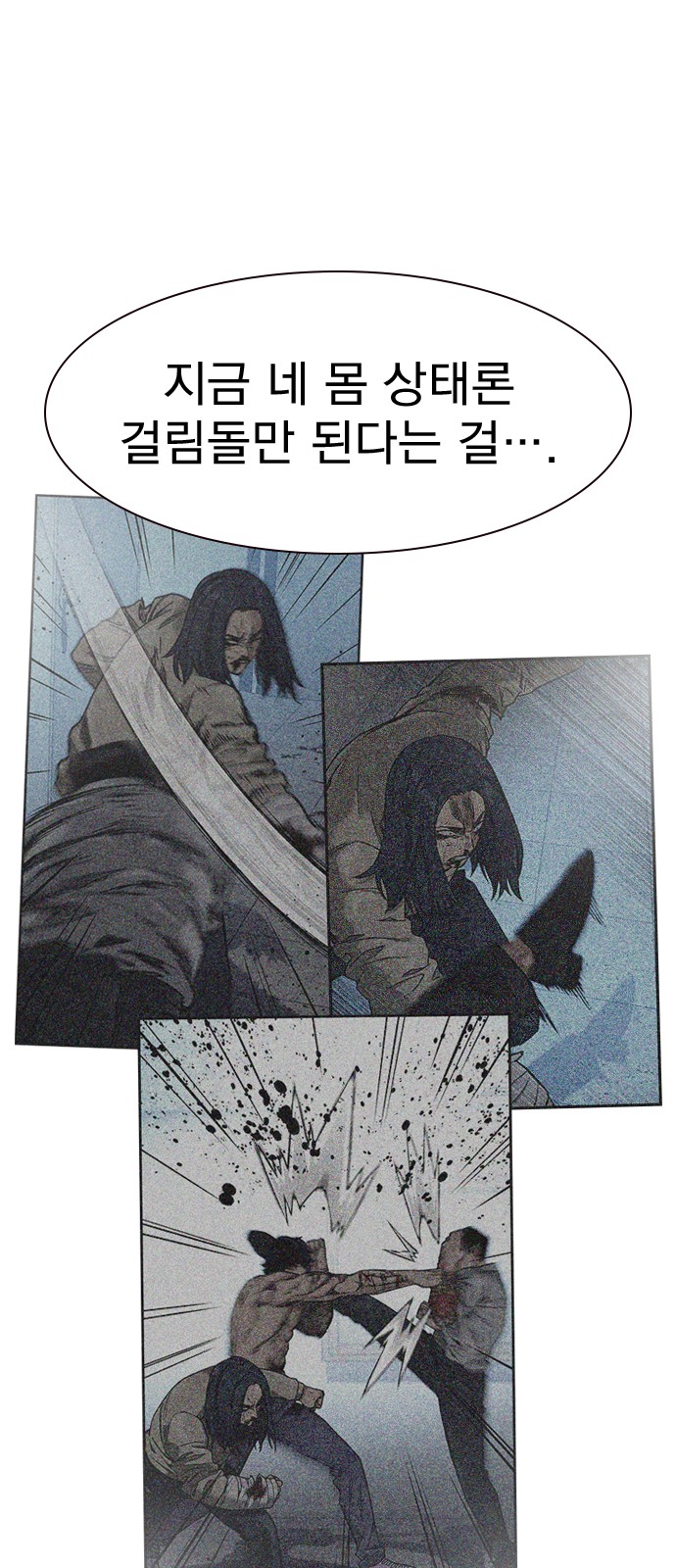 77 페이지