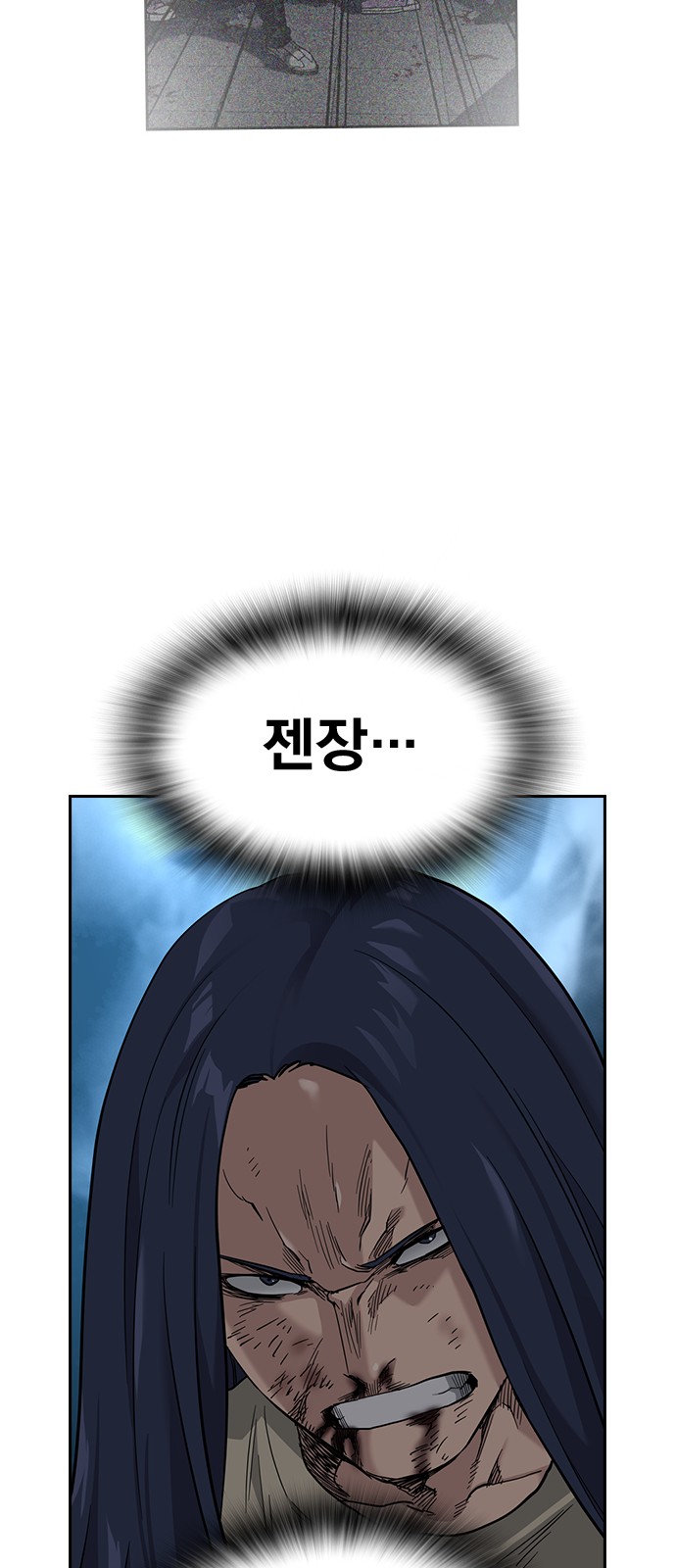 78 페이지