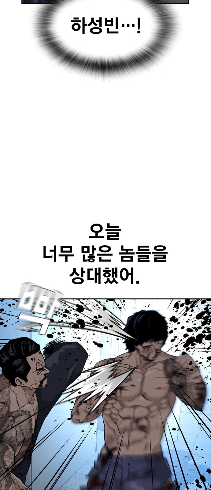 79 페이지