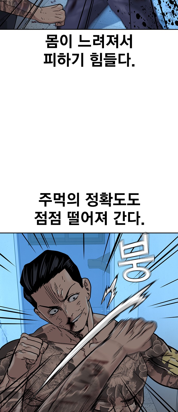 80 페이지