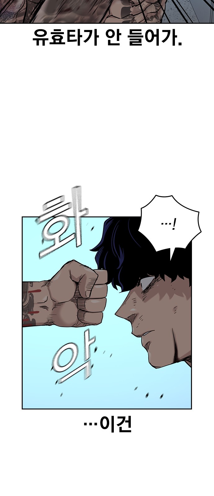 81 페이지
