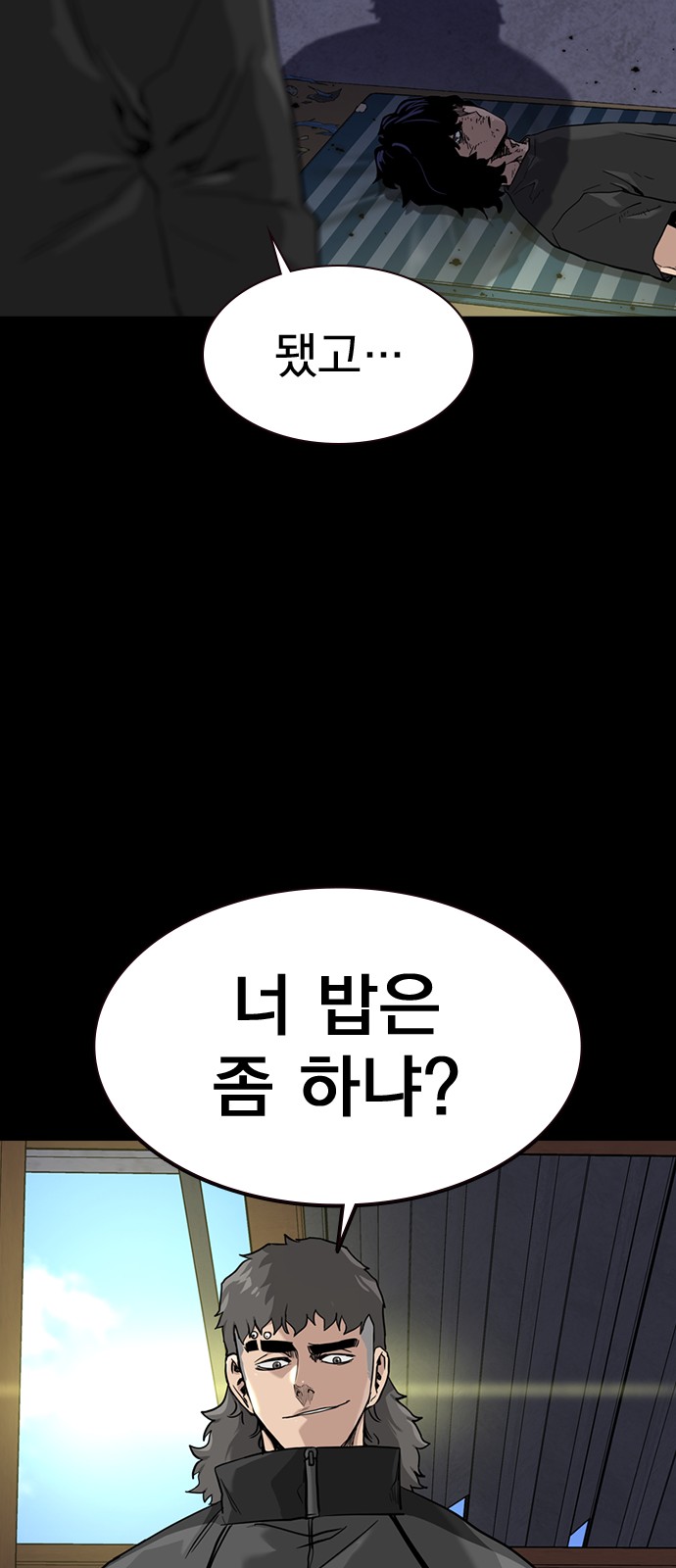 85 페이지