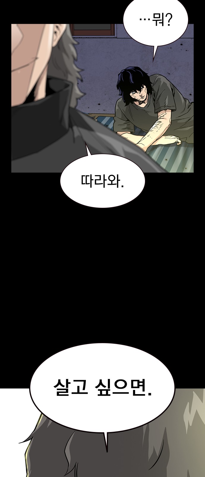 87 페이지