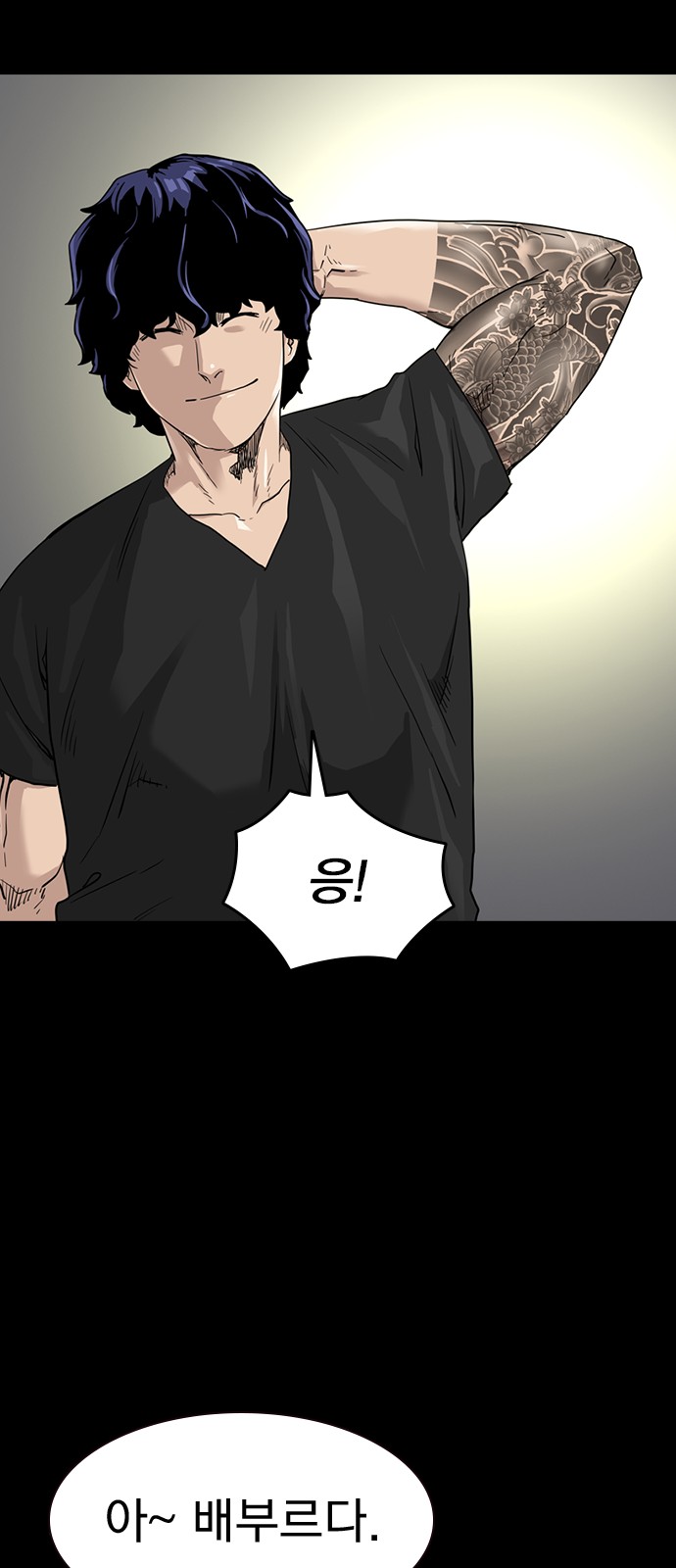 91 페이지