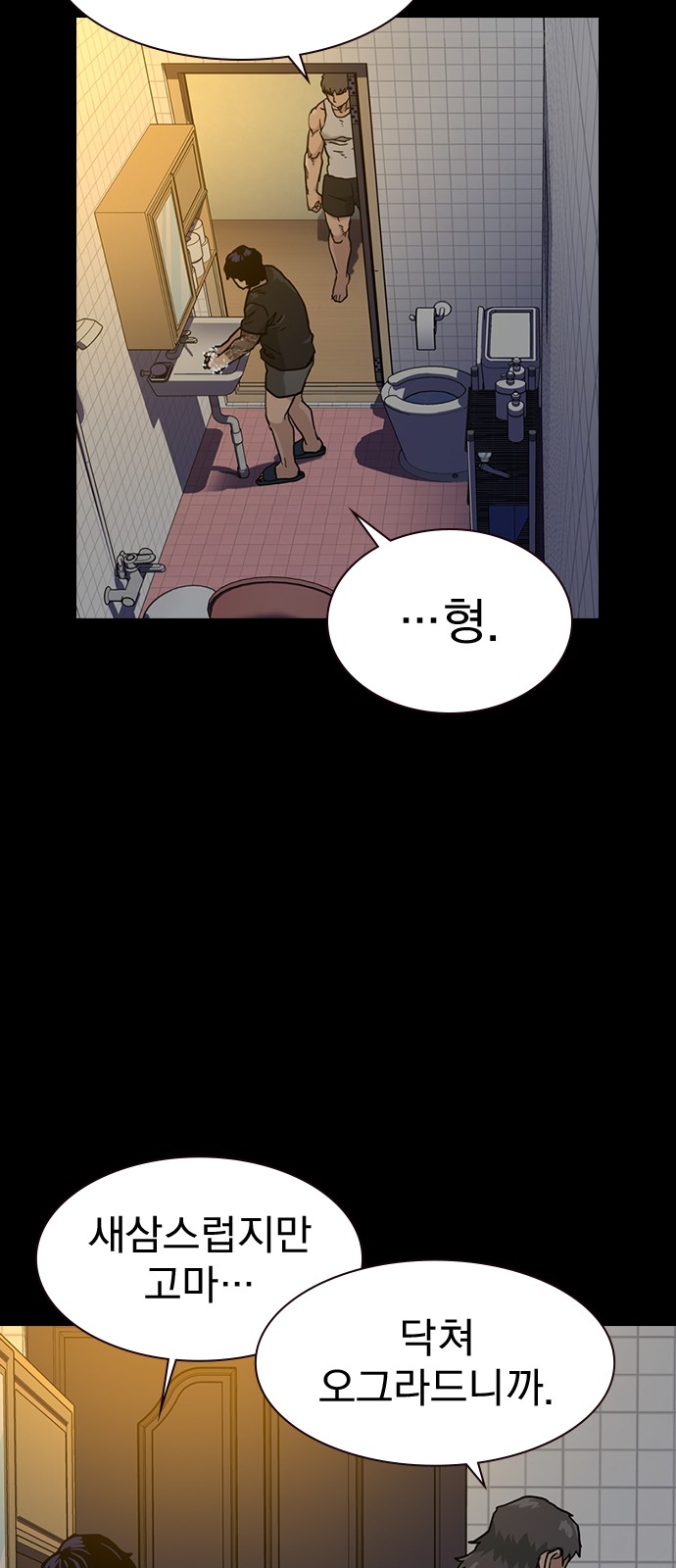 92 페이지