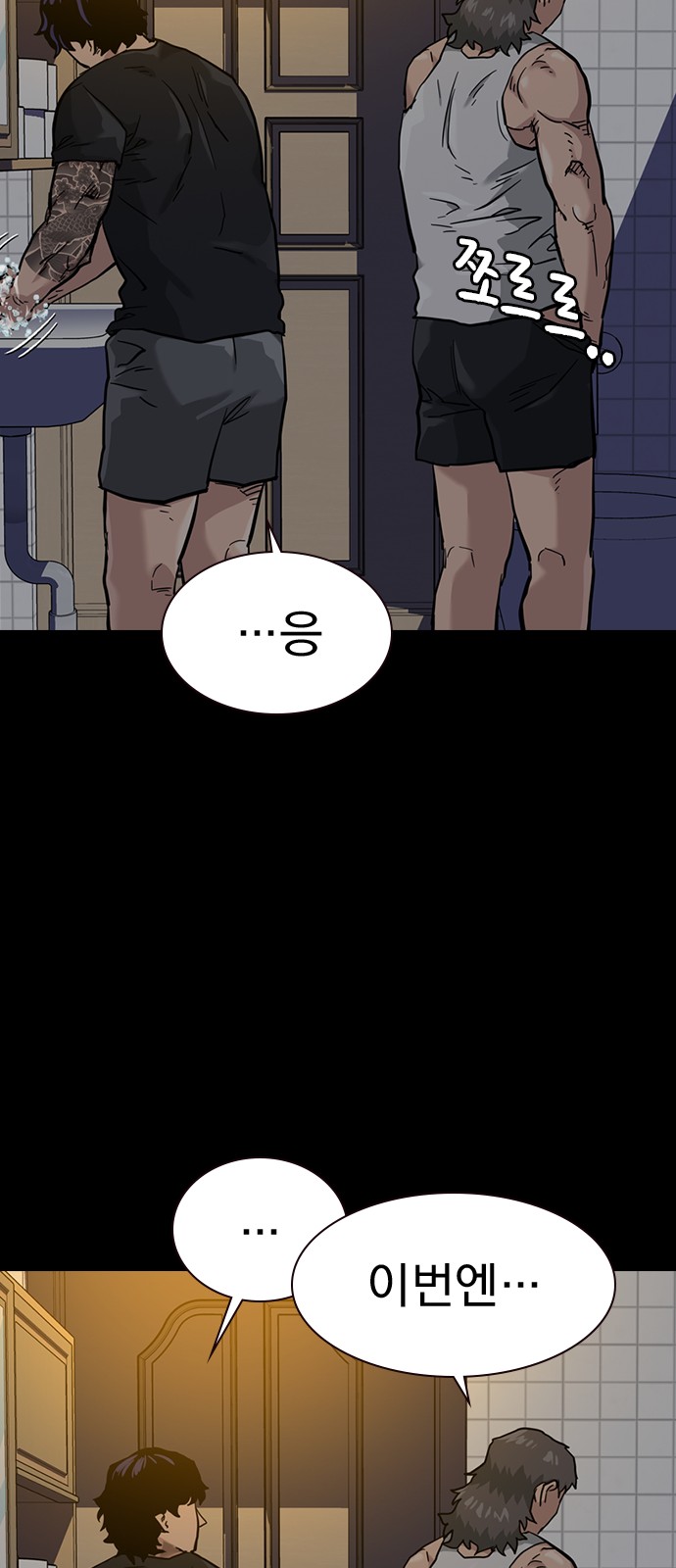 93 페이지