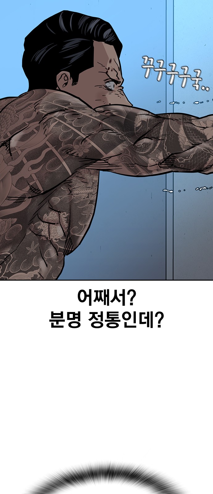 96 페이지