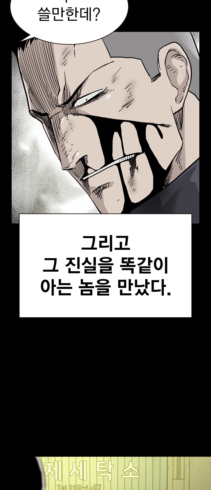 20 페이지