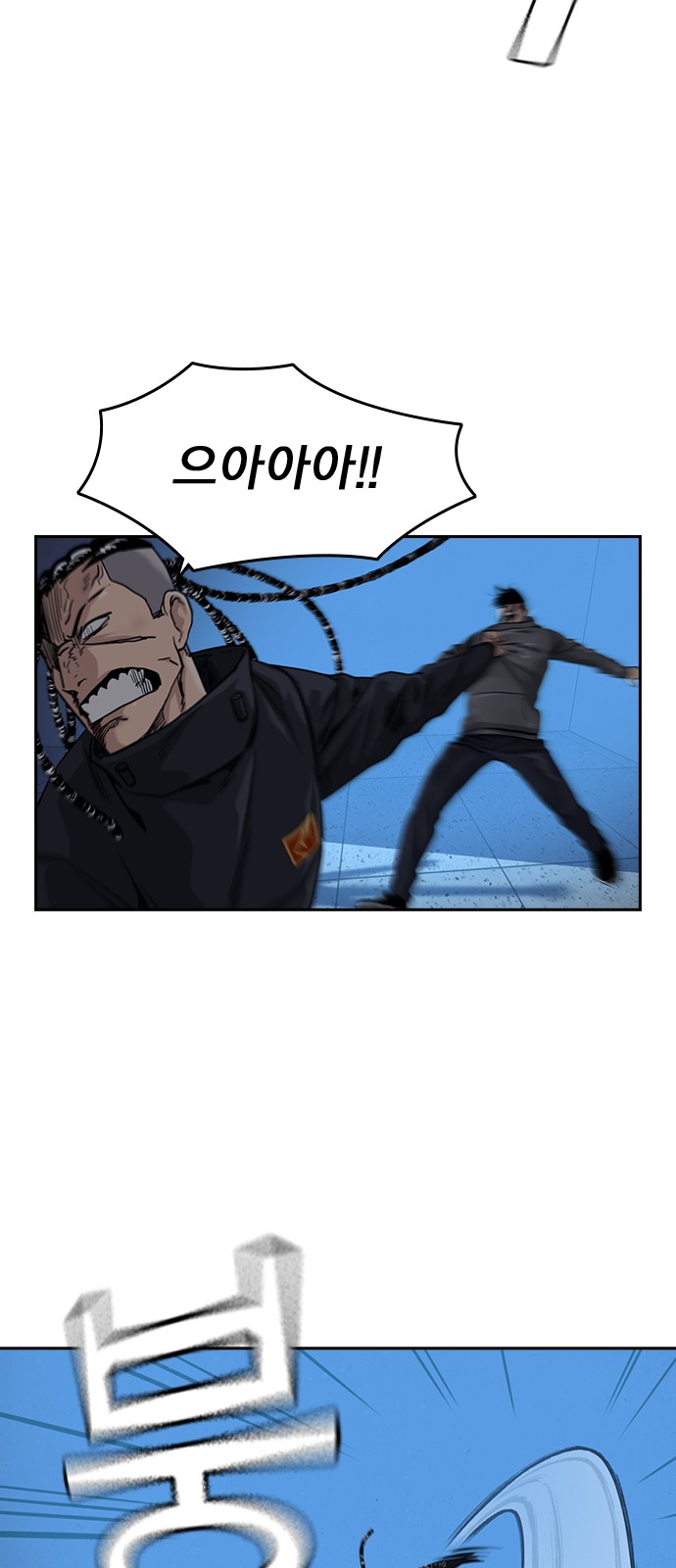36 페이지