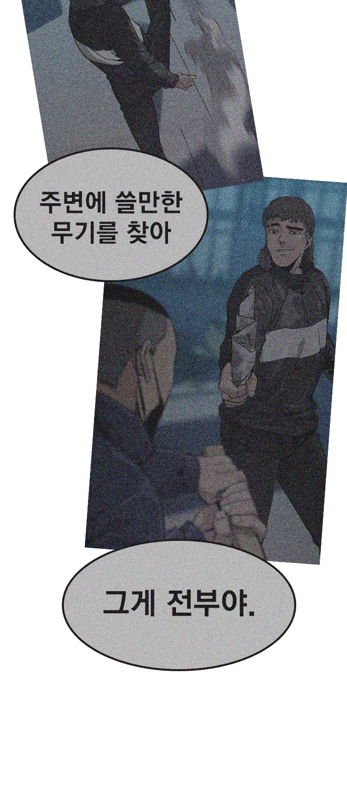 42 페이지