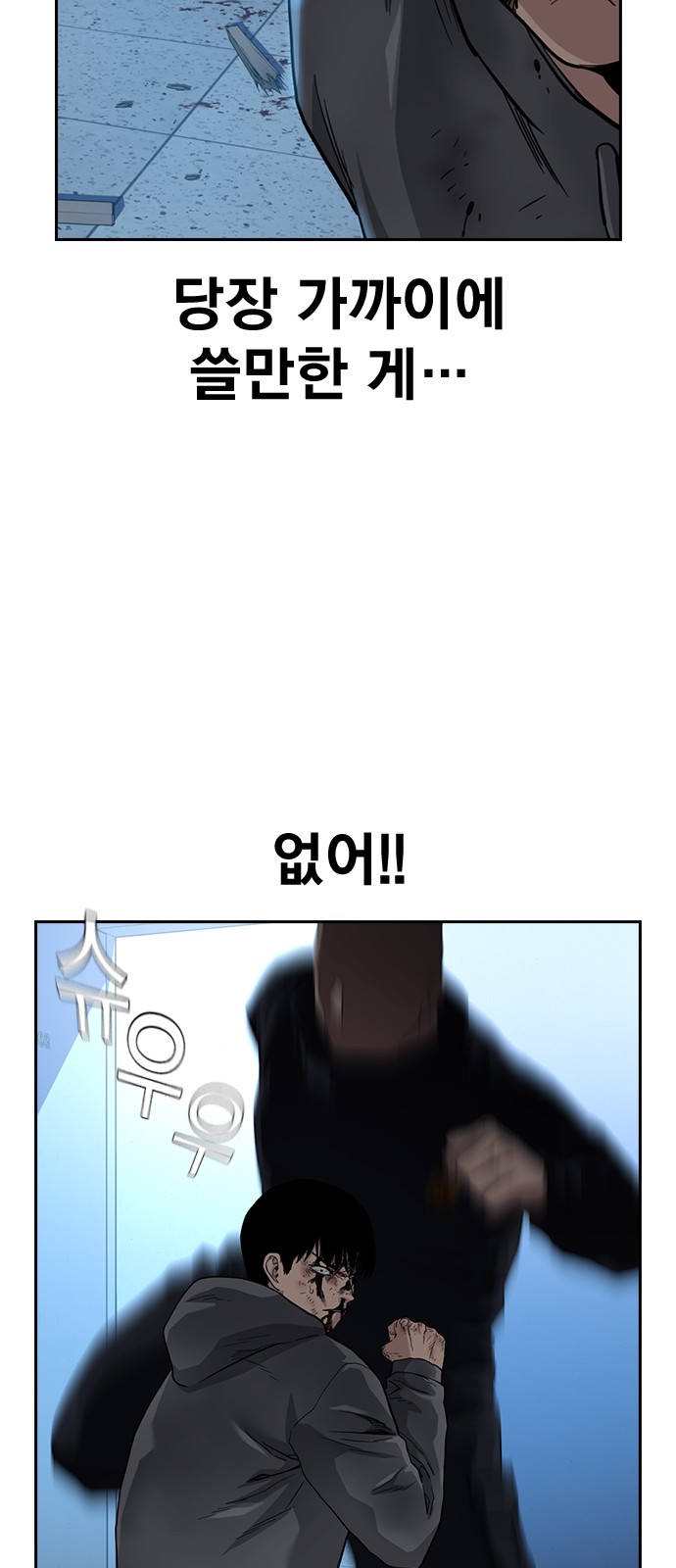 47 페이지
