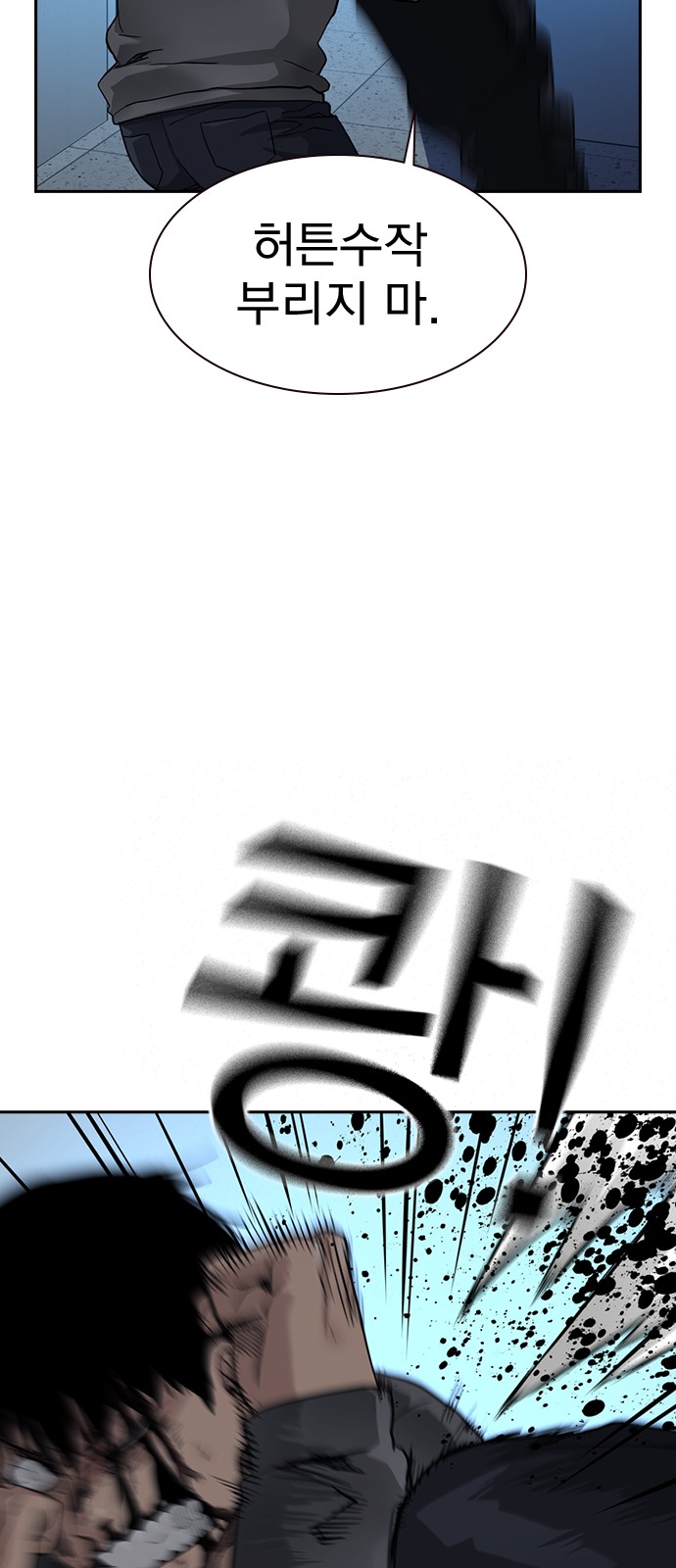 48 페이지