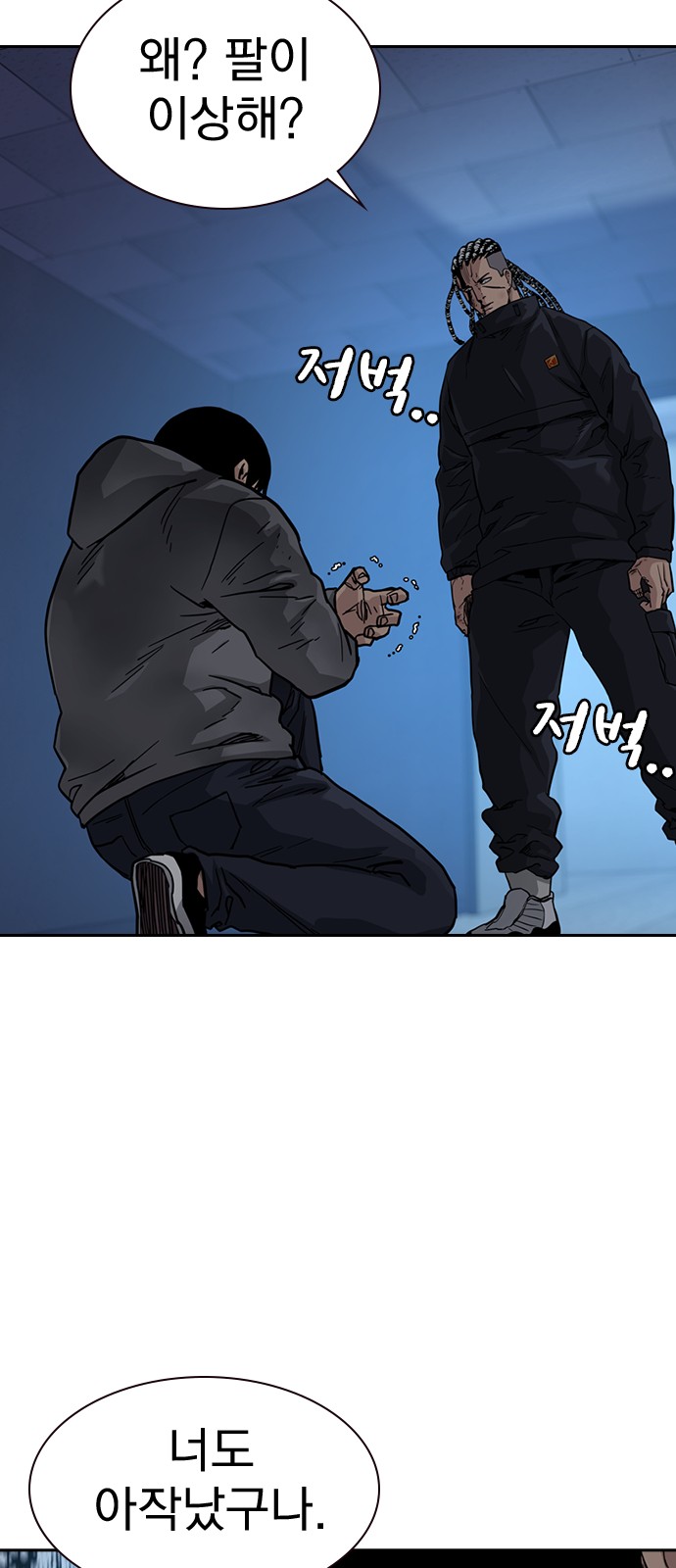 52 페이지