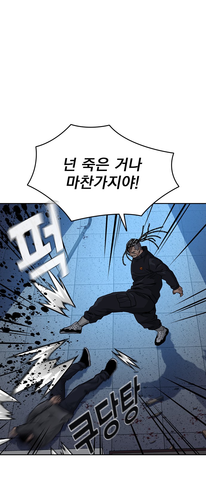 56 페이지