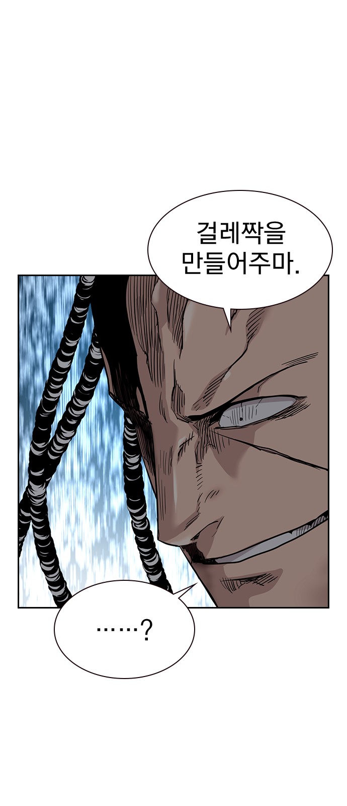57 페이지