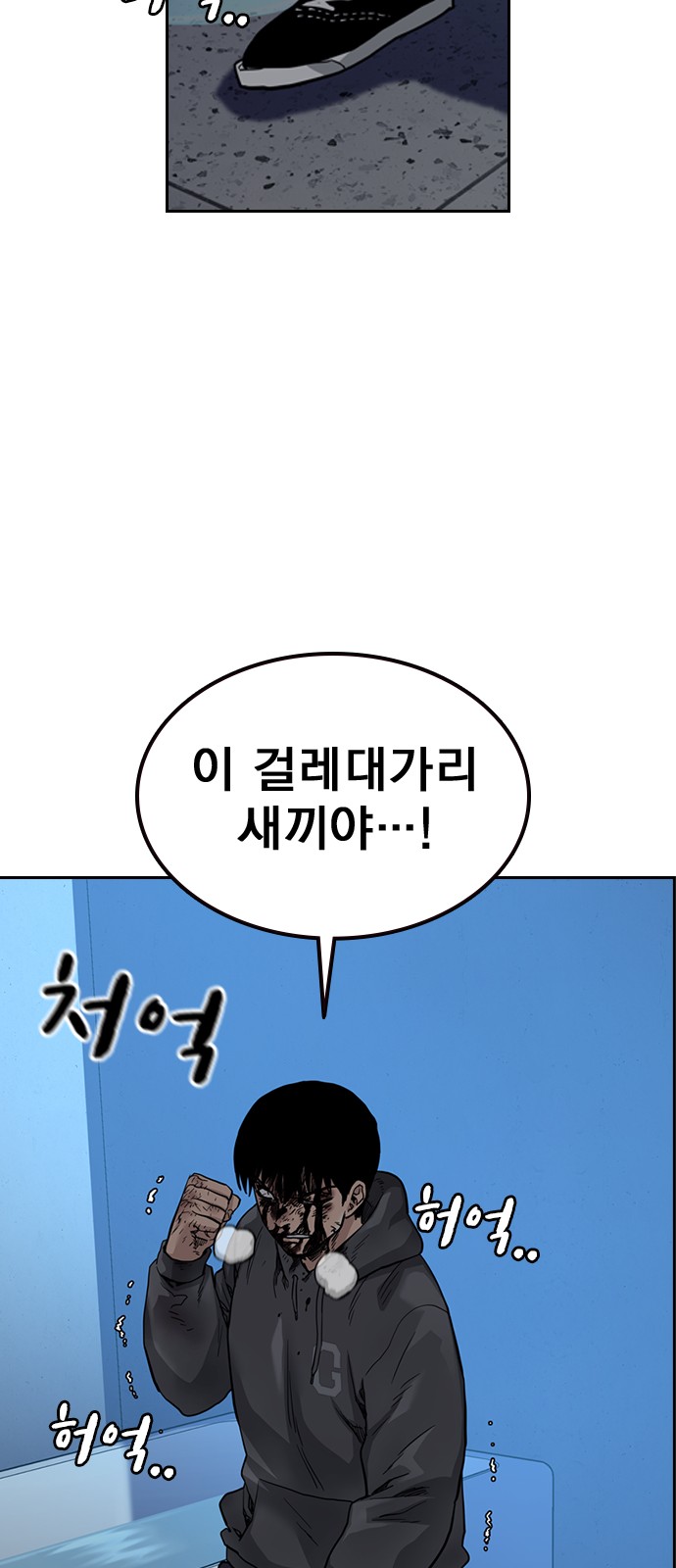 59 페이지